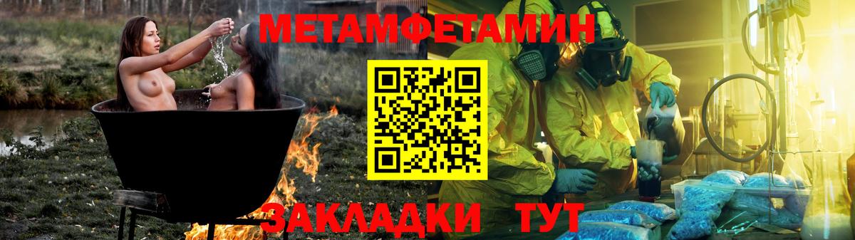 Amphetamine VHQ  Вход с VPN  Сочи 