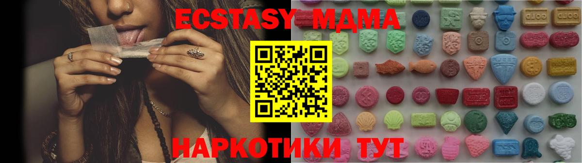 Сочи  Ecstasy Philipp Plein  Вход с VPN 