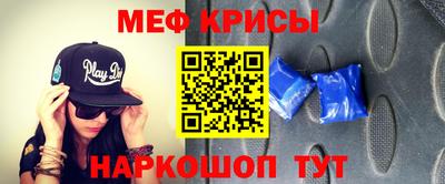 гидра Будённовск