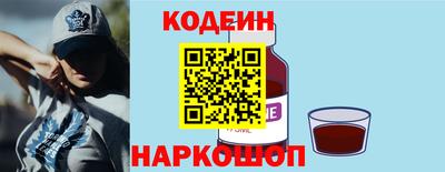 гидра Будённовск