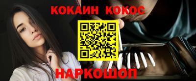 гидра Будённовск