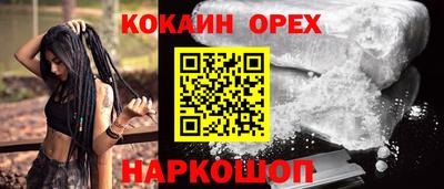 скорость Бузулук