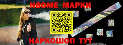 скорость Бузулук
