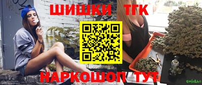 гидра Будённовск