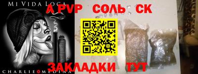 скорость Бузулук