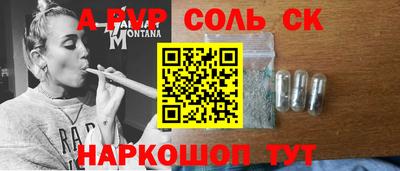 скорость Бузулук