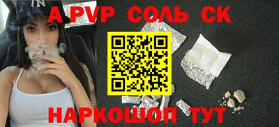 Альфа ПВП Бугуруслан