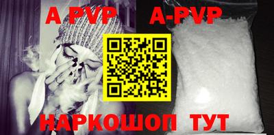 гидра Будённовск
