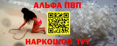 Альфа ПВП Бугуруслан