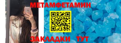 скорость Бузулук