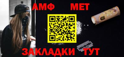 Альфа ПВП Бугуруслан