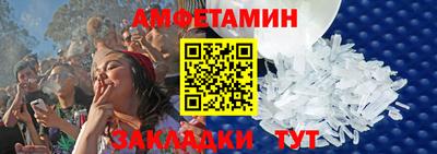 гидра Будённовск