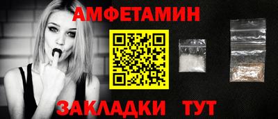 скорость Бузулук