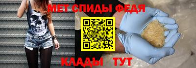 скорость Бузулук