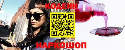 гидра Будённовск