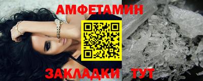 гидра Будённовск
