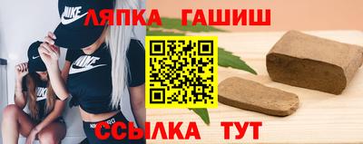 гидра Будённовск