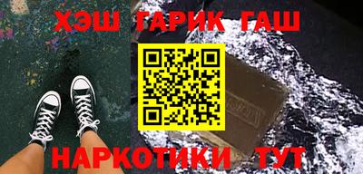 гидра Будённовск