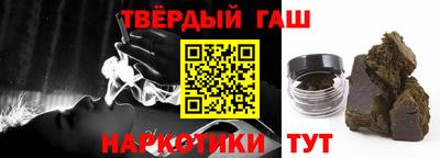 гидра Будённовск