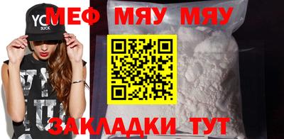 скорость Бузулук