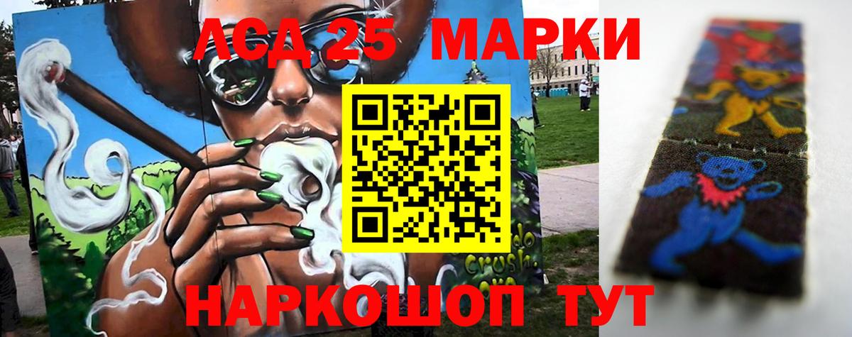 Лсд 25 экстази ecstasy Сочи