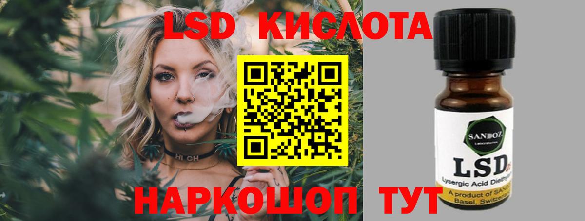 Сочи  ЛСД экстази ecstasy  Вход с VPN 