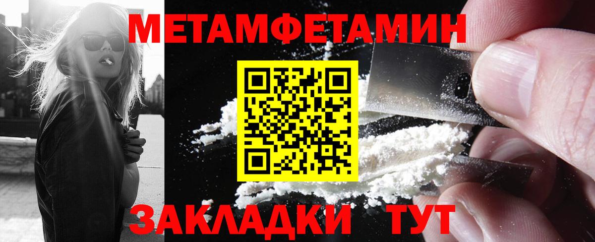 Первитин винт  Первитин винт  Вход с VPN  Сочи 