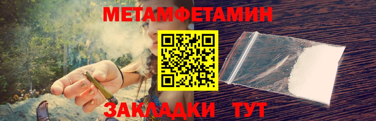 Метамфетамин Декстрометамфетамин 99.9% Сочи