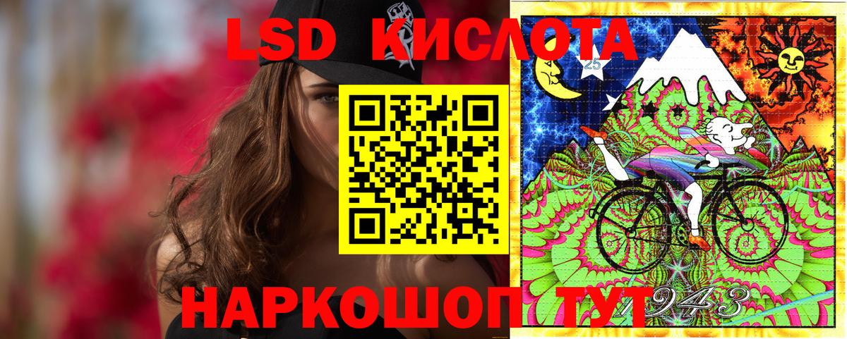 Марки NBOMe 1,8мг Сочи