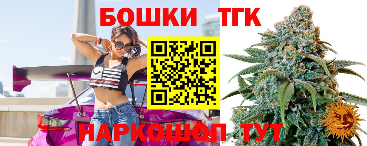 Конопля ГИДРОПОН  Канабис SATIVA & INDICA  Сочи  Вход с VPN  Бошки марихуана MAZAR 